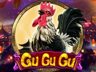 Gu Gu Gu screenshot